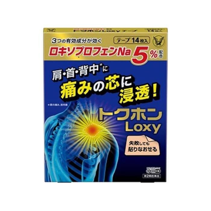 2ʡۥȥۥLoxyơ 14  ˤ    秾