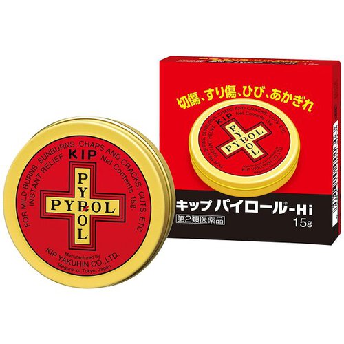 【第2類医薬品】キップパイロール HI(15g) 軽度のやけど・ただれ・切り傷に軟膏タイプの皮膚薬