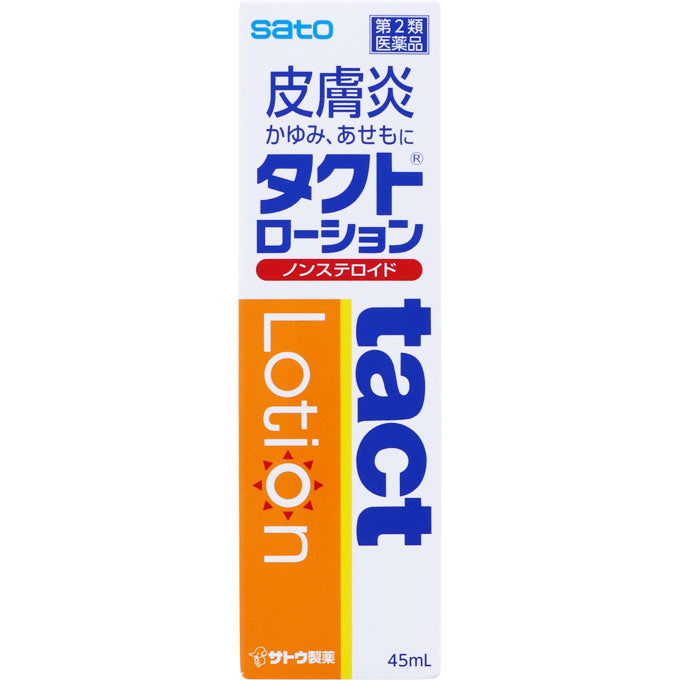 2ʡۥȥ 45mL     