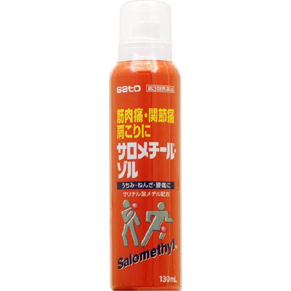 3ʡۥ롦 130ml      ץ졼