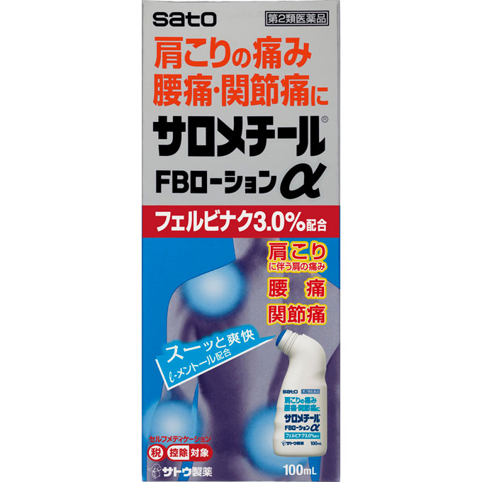 2ʡۥFB 100ml  ƣ    եӥʥ ȡ  秾  Ǳ