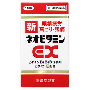 【第3類医薬品】新ネオビタミンEX クニヒロ(140錠) 疲れ 眼精疲労 肩こり 腰の痛み ビタミン剤｜maidora