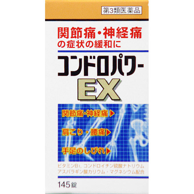 3ʡۡڹĴƲۥɥѥEX 145      ޽ ӵ   ϫ