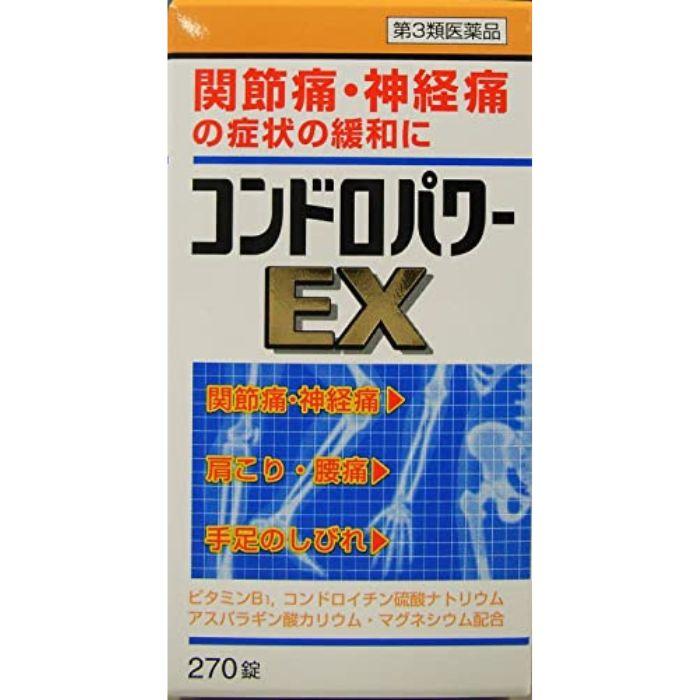 3ʡۥɥѥ EX(270)   