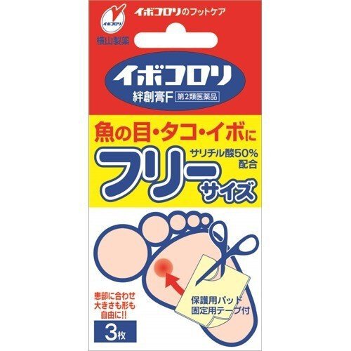 【第2類医薬品】イボコロリ絆創膏・F 3枚