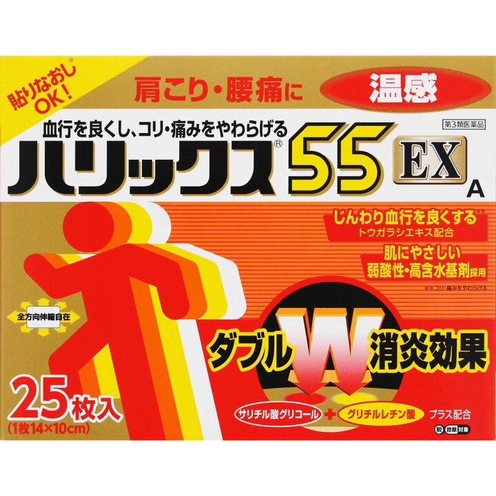 3ʡ ϥå55 EX A 25 ñ    ˤ߻ߤ