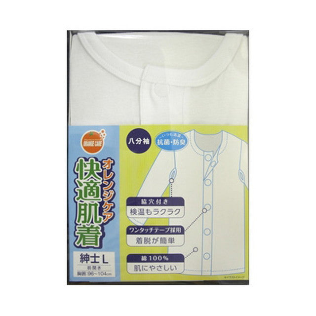 󥸥 Ŭȩ»Ȭʬµ L (:96-104cm) Ȭʬµ»ΡL  100