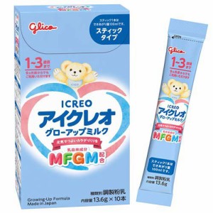 幼児用粉ミルク アイクレオ グローアップミルク スティック 13.6g×10本 1才から 調整粉乳 元気 必要な栄養素 | 