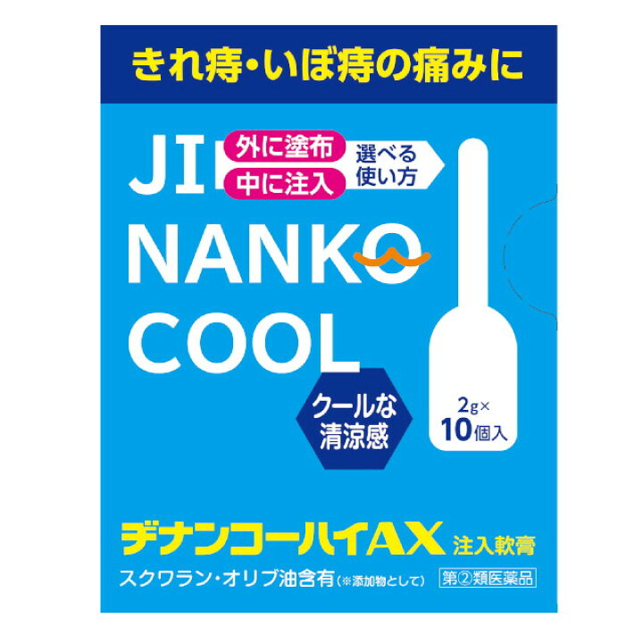 ڻ2ʡۥ¥ʥ󥳡ϥAX(2.0g*10) ¥ʥ󥳡  