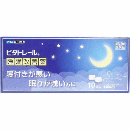 【指定第2類医薬品】ビタトレール 睡眠改善薬 10錠