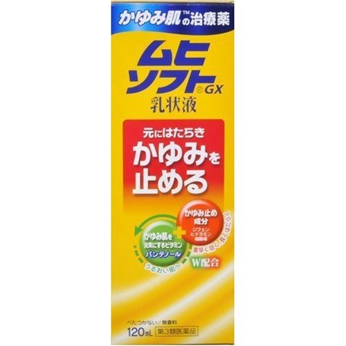 3ʡۥҥեGX 120ml