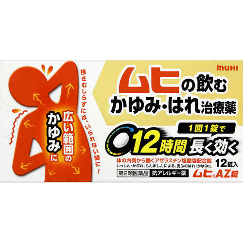 2ʡۥAZ 12 ޤ ä ֤ ɡΥ륮δ फߡϤ켣