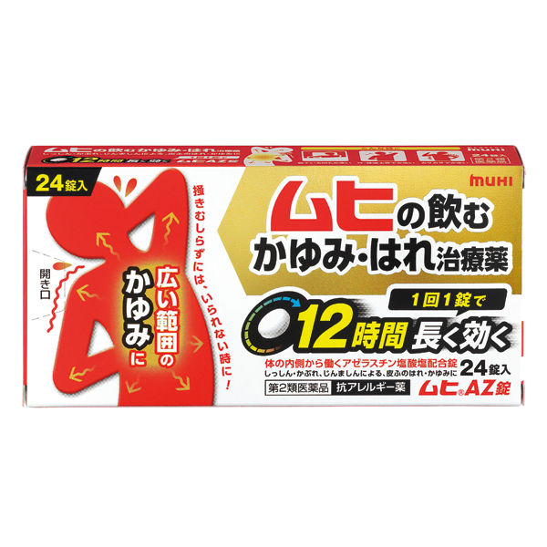 2ʡƲ  AZ 24  ϥ ʴ ɡΥ륮  ɡߤ ɡŤޤ ޤ ä ֤
