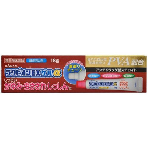 ڻ2ʡۥ饯ԥEX 18g    ձ  ޤ