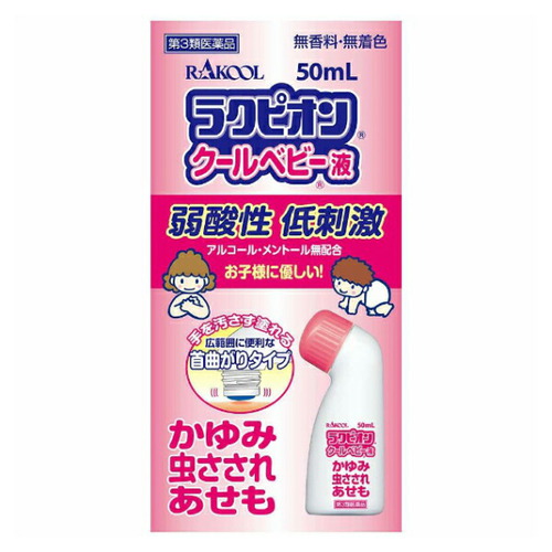 ¡ÚÂè3Îà°åÌôÉʡۥ饯¥Ô¥ª¥óR ¥¯¡¼¥ë¥Ù¥Ó¡¼R±Õ 50ml