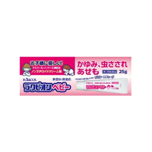 【第3類医薬品】ラクピオンベビー 25g