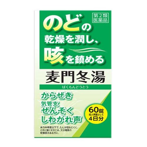 【第2類医薬品】【第2類】 神農麦門冬湯エキス錠 60錠 せき 気管支 喘息 からせき しわがれ声 漢方｜maidora