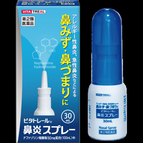 【第2類医薬品】ビタトレール 鼻炎スプレー ３０ｍｌ｜maidora