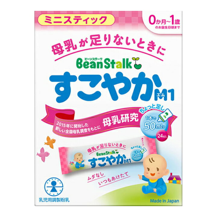 ビーンスターク すこやかM1 ミニスティック(6.5g*24本) 粉ミルク 乳児用調整粉乳｜maidora