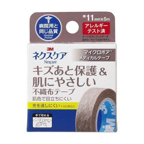 ネクスケア キズあと保護&amp;amp;amp;肌にやさしい不織布テープ ブラウン 11mm*5m 傷 ガーゼ等の固定 | 