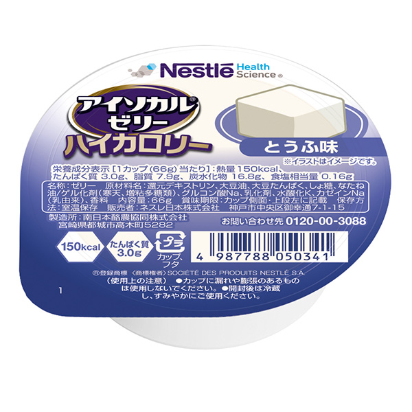 【介護食】アイソカルゼリー ハイカロリー とうふ味 66g 介護・医療用品、栄養 補助 補給 ゼリー｜maidora