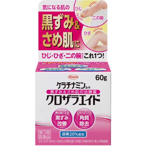 【第3類医薬品】興和 ケラチナミン クロザラエイド 60g 黒ずみ　さめ肌　ひじ　ひざ　二の腕｜maidora