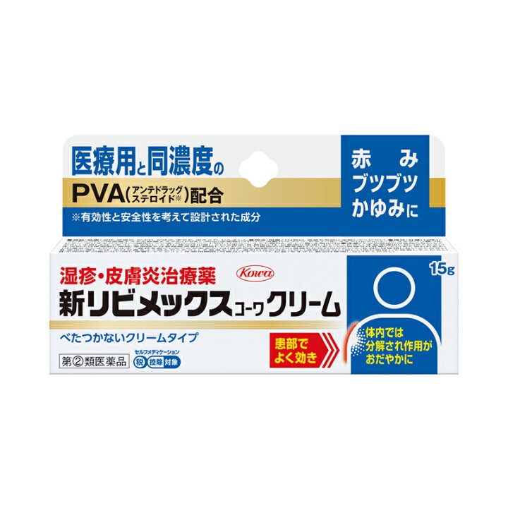 ڻ2ʡۿӥå ꡼(15g)   ֤