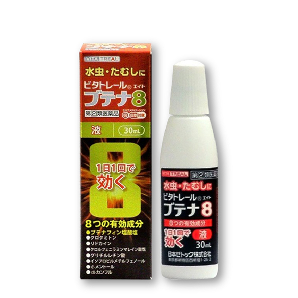 ڻ2ʡۥӥȥ졼 ֥ƥ8 30mL   ष
