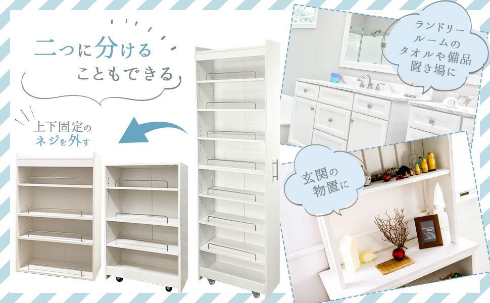 8tail キッチンワゴン 隙間収納 (幅20 奥行60,ホワイト,ブラック
