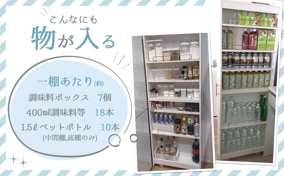 キッチンワゴン 隙間収納 (幅20 奥行60) 8tail キッチンワゴン 隙間収納 (幅20 奥行60,ホワイト,ブラック