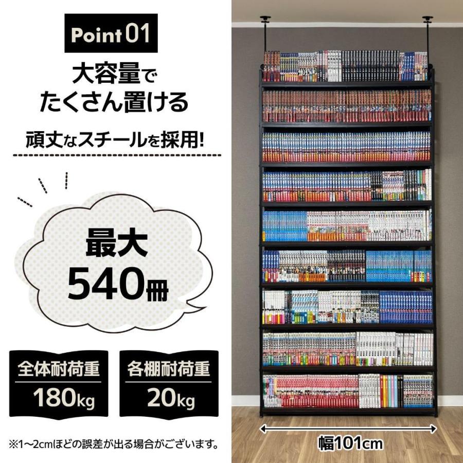 8tail 本棚 突っ張りラック 最大540冊収納　ホワイト×ナチュラル 8tail 本棚 突っ張り ラック 幅101cm ホワイト×ナチュラル : Mailo