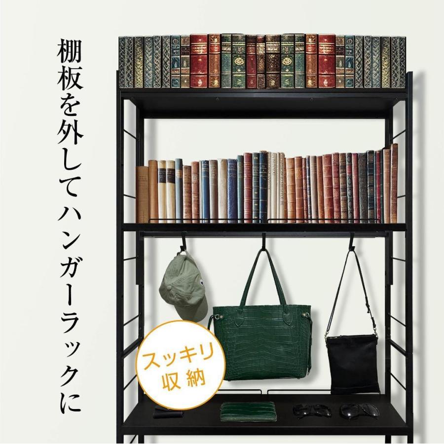 2941 8tail 本棚 突っ張り ラック 幅101cm ホワイト×ナチュラル 8tail 本棚 突っ張り ラック 幅101cm ホワイト×ナチュラル : Mailo