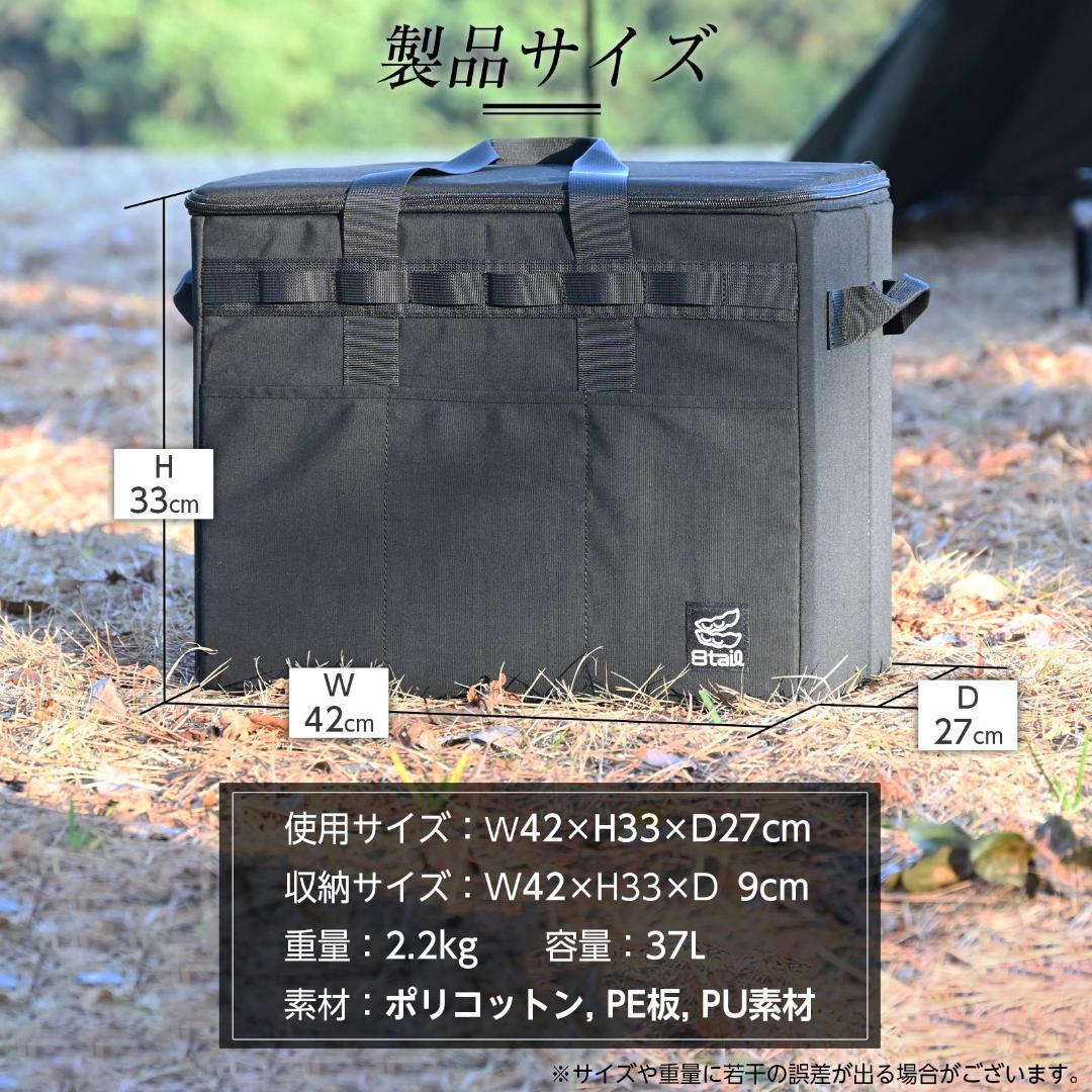 8tail キャンプ収納ボックス コンテナボックス 37L 42*27*33cm : Mailo