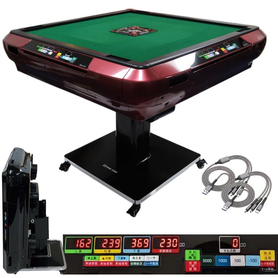 全自動麻雀卓 ガラス脚 家庭用 折りたたみ 麻雀卓 デジタル点棒計算 全