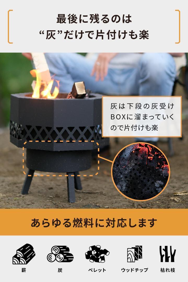 二次燃焼 焚き火台 オクタゴンブラック 焚火台 キャンプ アウトドア 高