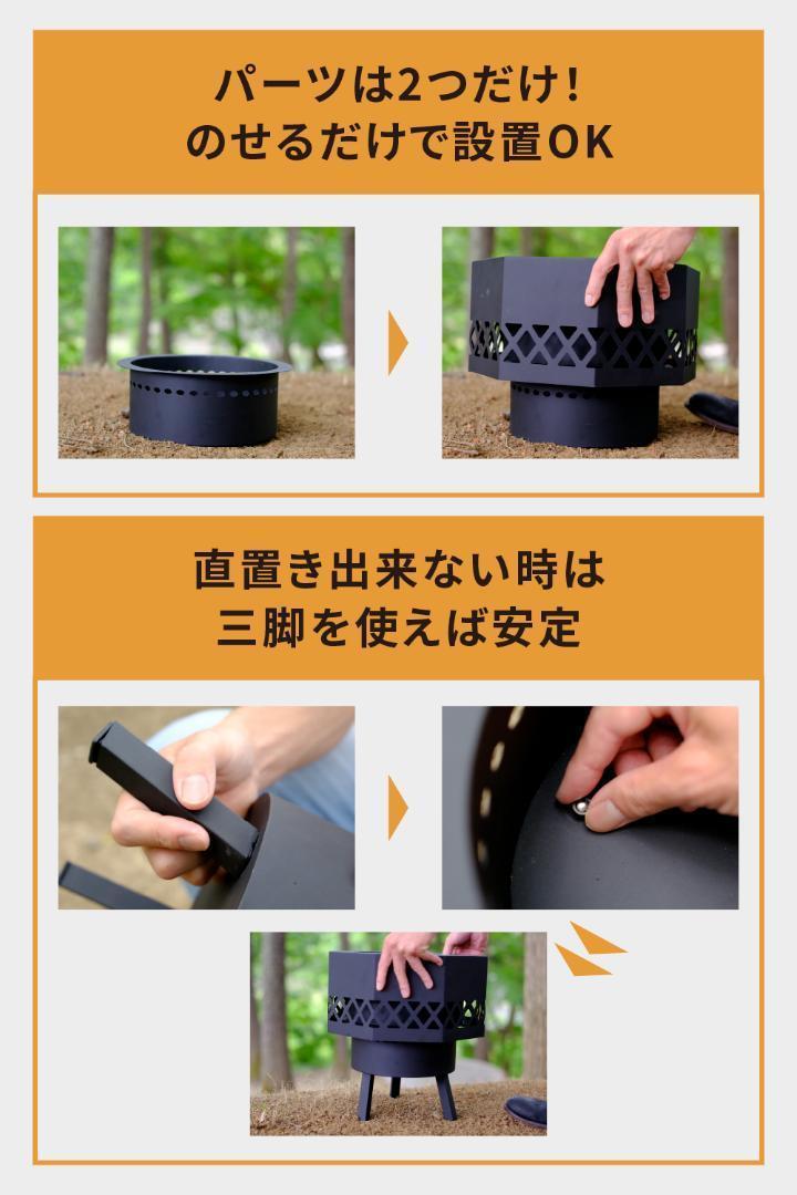 二次燃焼 焚き火台 オクタゴンブラック 焚火台 キャンプ アウトドア 高