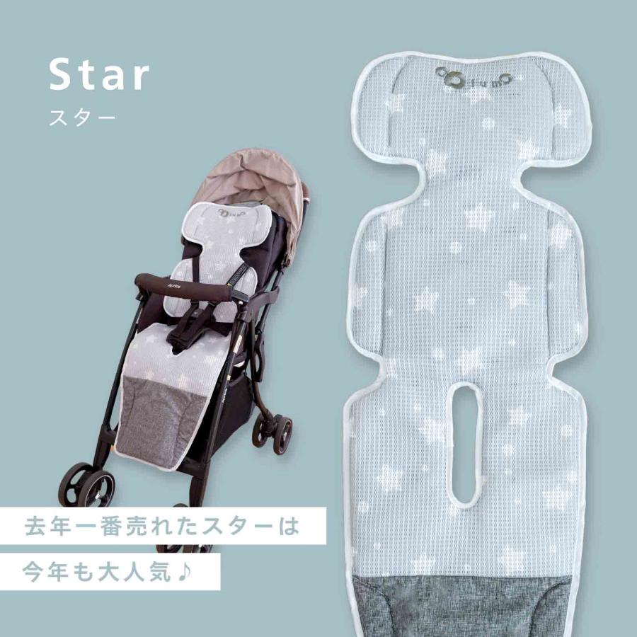 ベビーカーシート 夏 ファン付き 扇風機 暑さ対策 保冷剤ポケット 冷却 