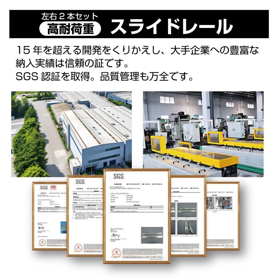 スライドレール 超重量用 引き出しスライドレール ロック付き 左右1