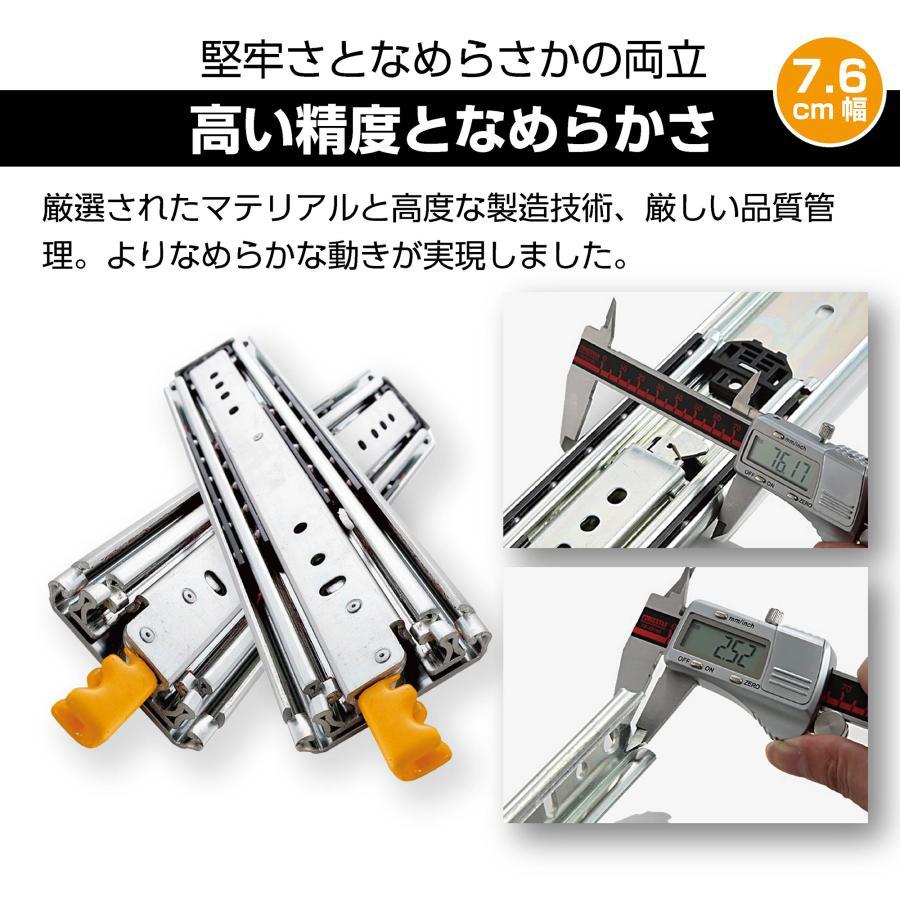 スライドレール 超重量用 引き出しスライドレール ロック付き 左右1