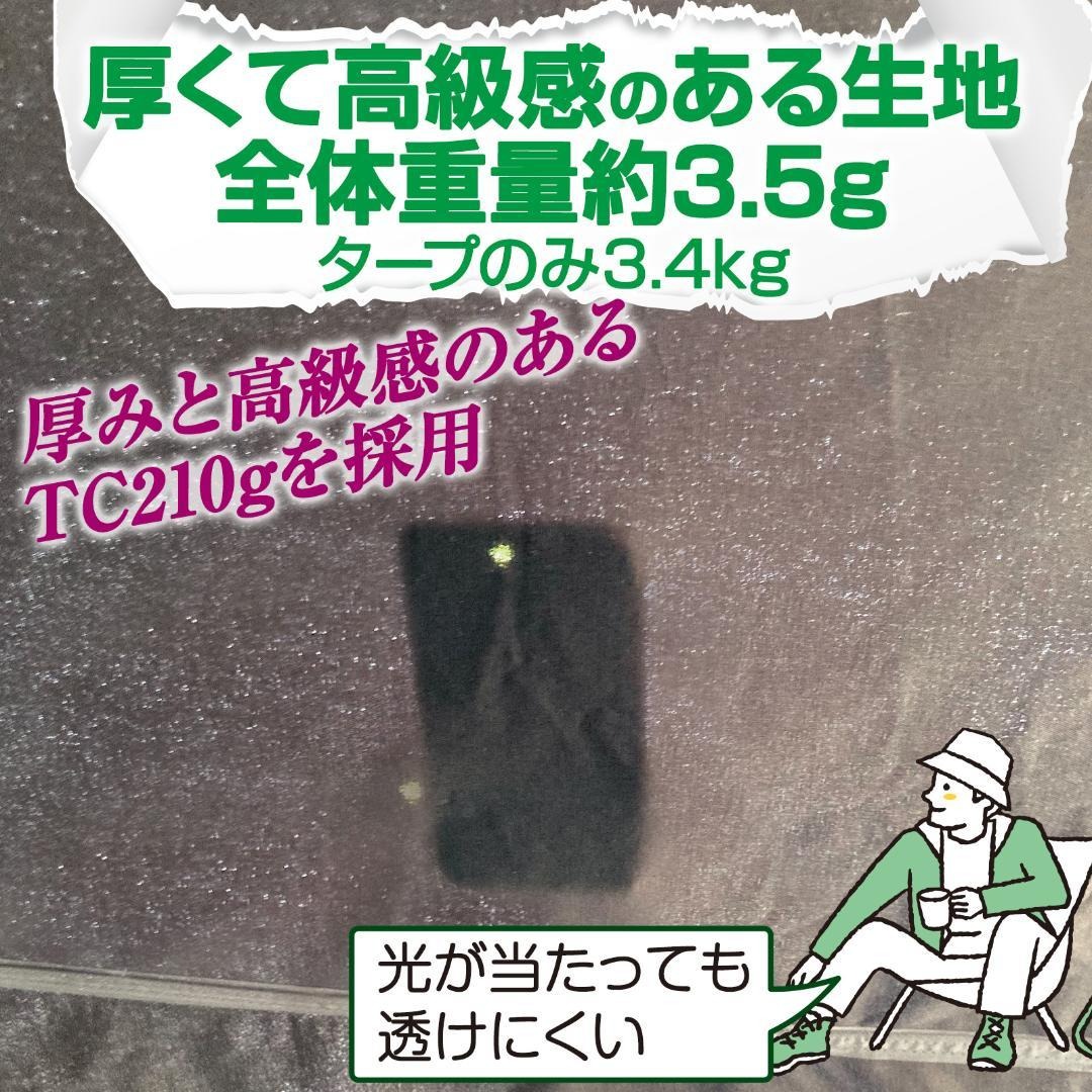 8tail GOD TARP ゴッドタープ 4m x : Mailo Shop - 通販 - Yahoo