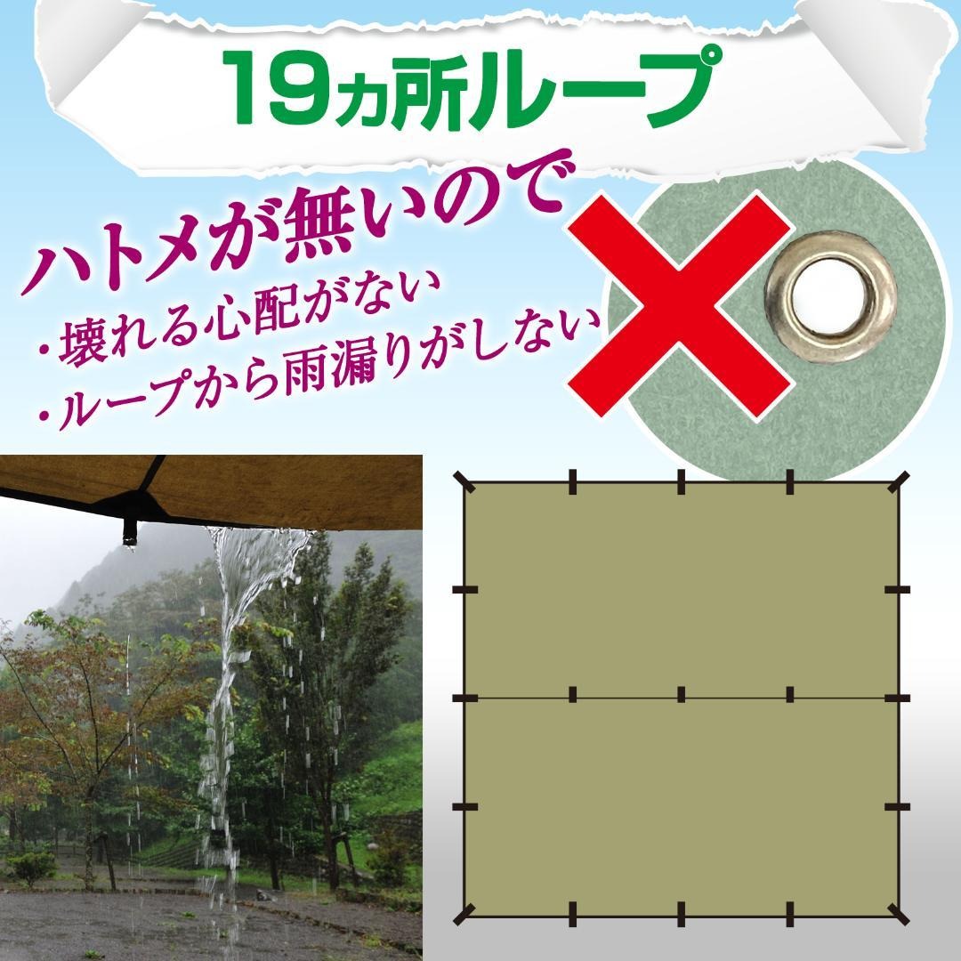 8tail GOD TARP ゴッドタープ 4m x : Mailo Shop - 通販 - Yahoo
