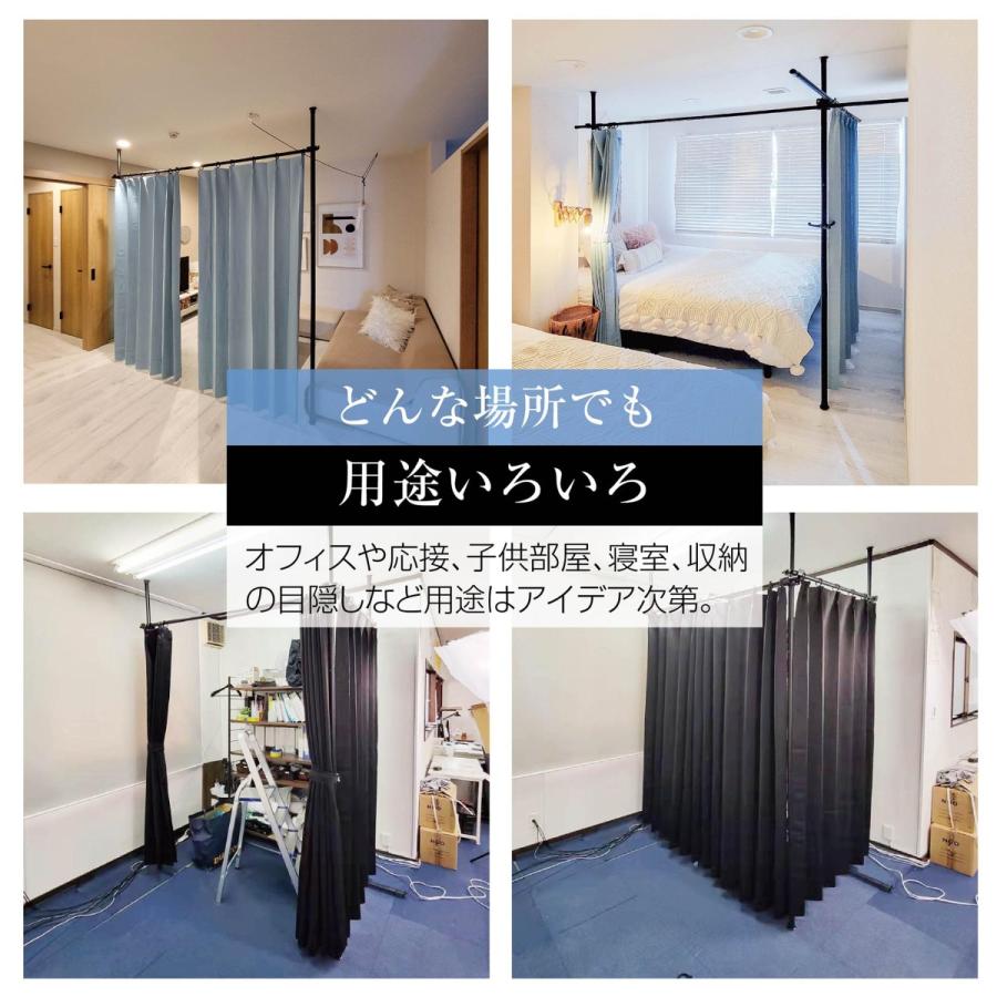 Yoquna カーテンポール カーテンレール ポール 突っ張りラック