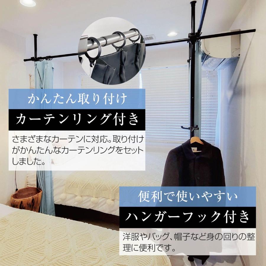 Yoquna カーテンポール カーテンレール ポール 突っ張りラック