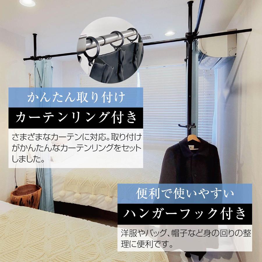 Yoquna 突っ張り棒 強力 パーテーション 突っ張り 仕切り 間仕切り