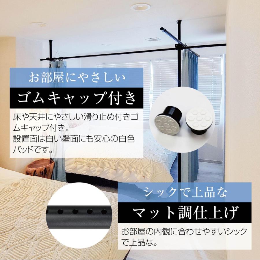 Yoquna 突っ張り棒 強力 パーテーション 突っ張り 仕切り 間仕切り