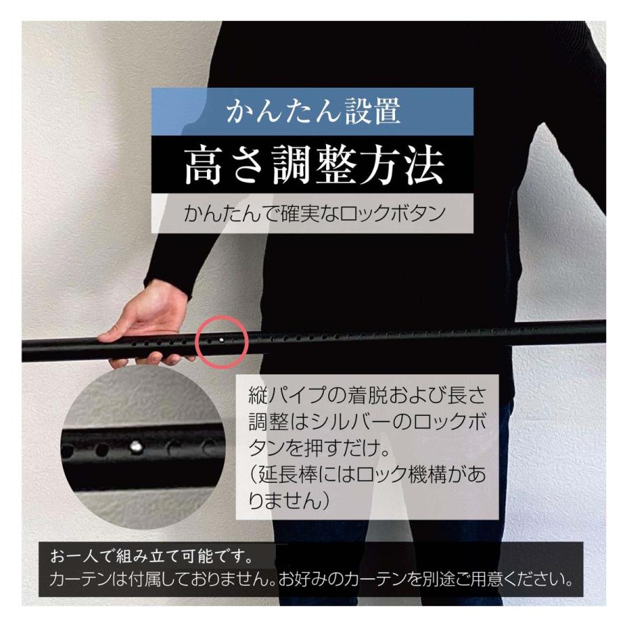 Yoquna 突っ張り棒 強力 パーテーション 突っ張り 仕切り 間仕切り