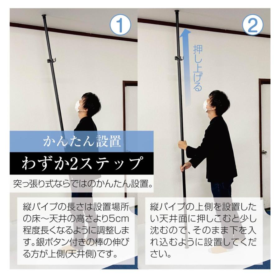 カーテン 突っ張り棒 目隠し つっぱり カーテンポール 仕切 平安伸銅工業 突ぱり間仕切カーテンポール TNP-4 「送料無料」 : 住