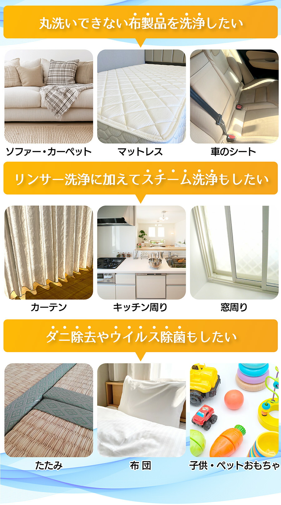 カーペットクリーナー リンサー