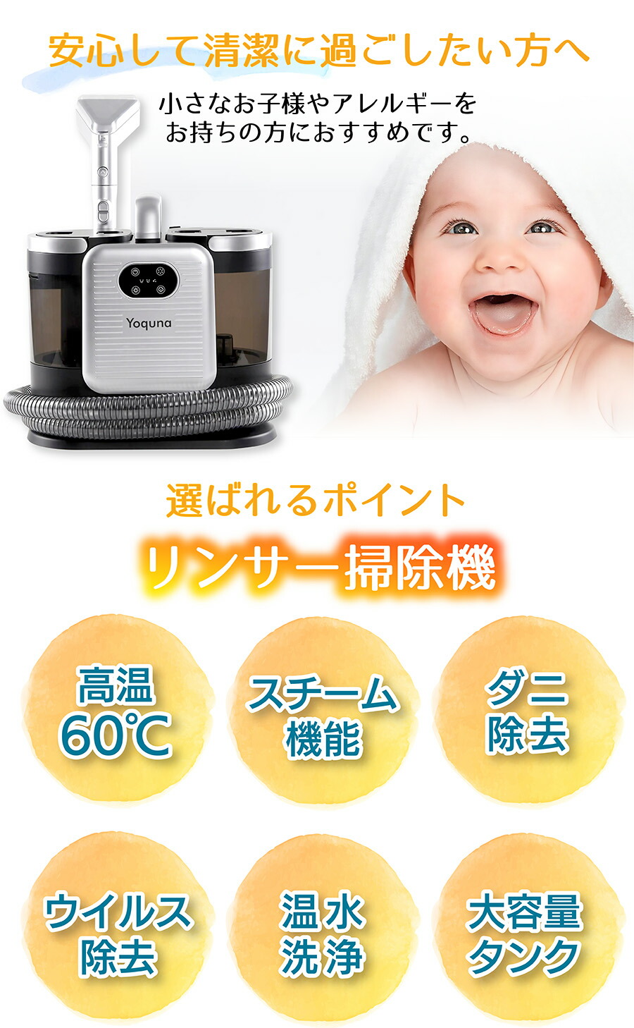 カーペットクリーナー リンサー