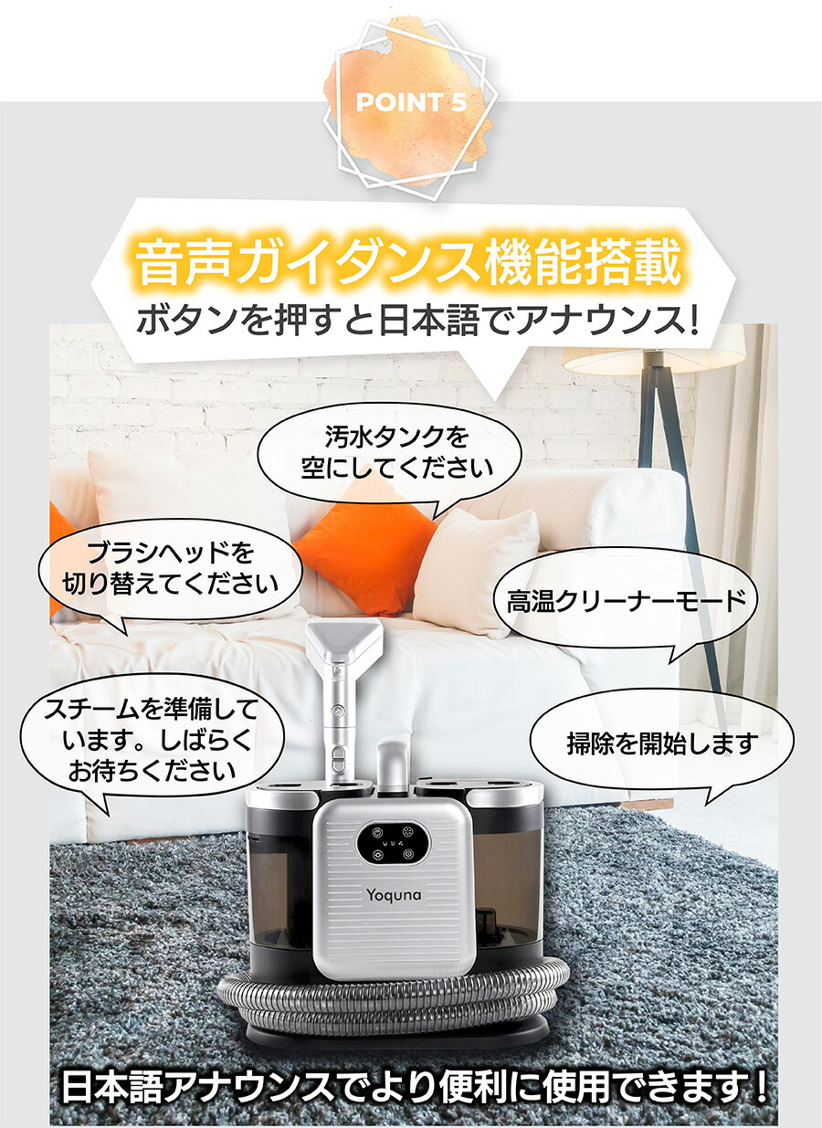 カーペットクリーナー リンサー